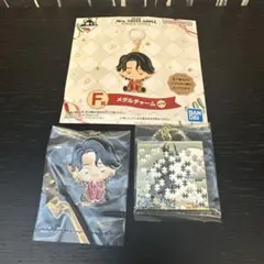 Mrs. GREEN APPLE 一番くじF賞メタルチャーム　2点