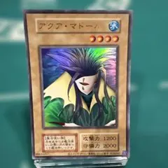 2026年最新】アクアマドールの人気アイテム - メルカリ