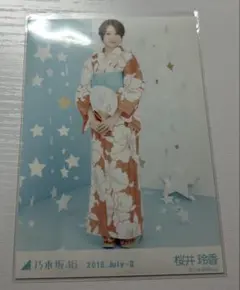 乃木坂46 桜井玲香 生写真 2018年7月