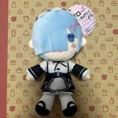 リゼロ フォルメイツ ぬいぐるみ レム part3