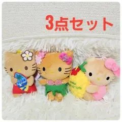 日焼けキティ　キャラクター　ぬいぐるみ　キーホルダー　3点セット　ハワイ　グアム