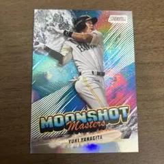 Topps Stadium Club 柳田悠岐 MOONSHOT