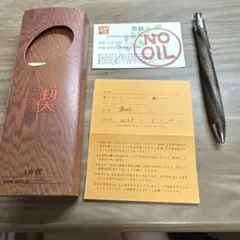 工房楔 花梨こぶ杢 シャープペンシル メンテナンスオイル、箱、固定式