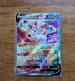 ニンフィアV SA SR S6a イーブイヒーローズ 083/069 SA