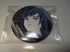 鬼滅の刃　冨岡義勇　ジャンプフェスタ2020　缶バッジ