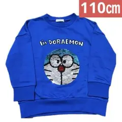 I'm Doraemon トレーナー 110cm