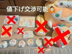 すとぷり ジェル グッズ まとめ売り