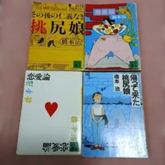 KFK様 リクエスト 2点 まとめ商品