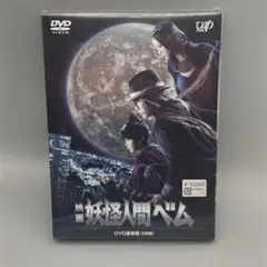 GO!GO!7188「六・二一事件 東京日比谷野外大音楽堂」［DVD］ - メルカリ