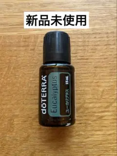 doTERRA ユーカリプタス 15mL 【新品未使用】のサムネイル