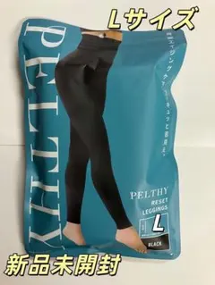 新品未開封 ペルシーリセットレギンス Lサイズ