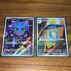 【未使用】ムウマ ar ドロンチ ar