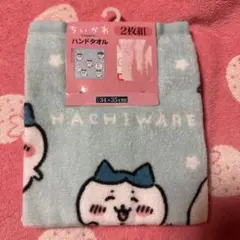 しまむら　ちいかわ　ハチワレ　ハンドタオル　二枚組