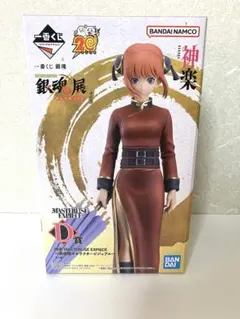 一番くじ 銀魂 神楽 MASTERLISE EXPIECE フィギュア 新品 - メルカリ