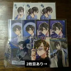 四季凪アキラ 紙類まとめ