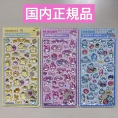 国内正規品 サンリオ第2弾 ボンボンドロップシール まとめ売り 3種