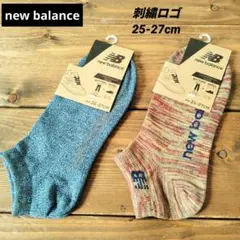 【new balance】スニーカーソックス 刺繍ロゴ 25-27cm 2Ｐ