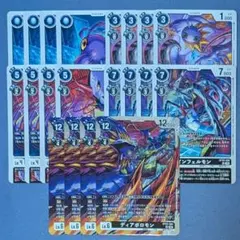 2025年最新】ディアボロモン デジモンカードの人気アイテム - メルカリ