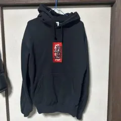 black Eye Patch 取扱注意パーカー