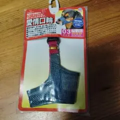 Item thumbnail for item 7462bfe4-605c-4b83-ac3e-3bf8cf00c6db