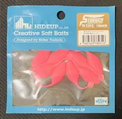 HIDEUP STAGGER Wide type1.5inch #S-08のサムネイル
