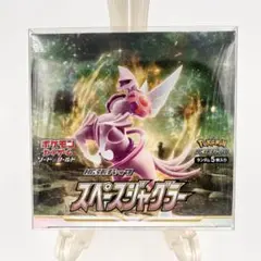 2025年最新】スペースジャグラーbox 未開封の人気アイテム - メルカリ