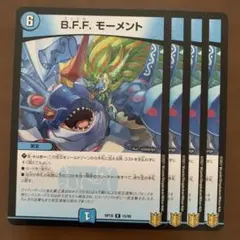92647 BFFモーメントのサムネイル