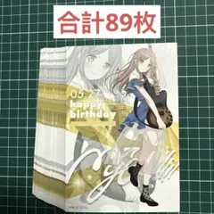 뱅드림 BanG Dream MyGO 長崎そよ バースデー ブロマイド89枚