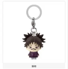 呪術廻戦 死滅回遊 めじるしアクセサリー 脹相