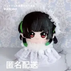 10cm ぬい服 ホワイトふぇありー ぬいぐるみ用ドレス ちびぐるみ いつぬい