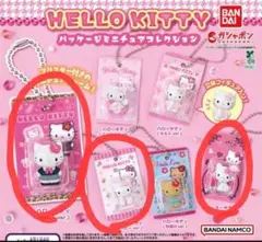HELLO KITTY パッケージミニチュアコレクション