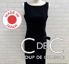 ★美品★ C de C 黒 ストライプ ワンピース ワールド