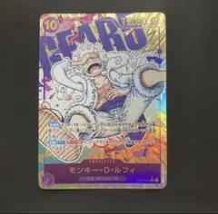 【美品】モンキー・D・ルフィ SEC パラレル OP05-119