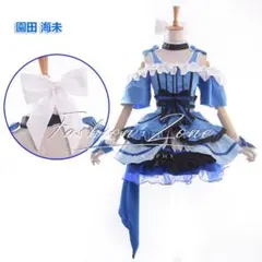 園田海未 Sサイズ コスプレ衣装 キラセンのサムネイル