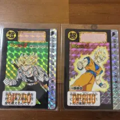 2026年最新】悟空 キラの人気アイテム - メルカリ