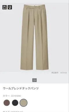 UNIQLO ウールブレンドタックパンツ 33 KHAKI WOMEN 67