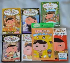 おしりたんてい 9巻セット トロル 絵本 児童書 - メルカリ