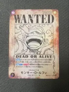 モンキー・D・ルフィ SEC SP(スペシャルカード) OP05-119