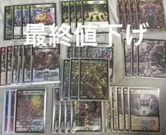 ガイアハザード退化
