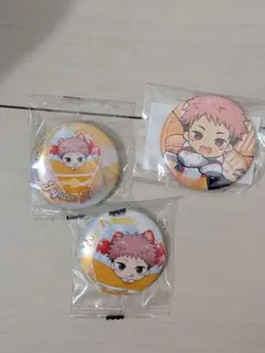 まるくじ　虎杖悠仁缶バッジセット3つ呪術廻戦