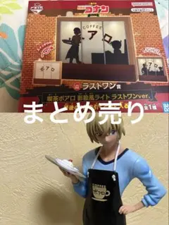 名探偵コナン まとめ売り