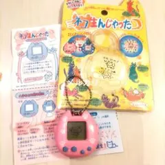 2026年最新】たまごっち希少の人気アイテム - メルカリ
