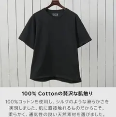 新品 U.C.S Ultimate Comfort Supply Tシャツ Mのサムネイル