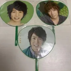 嵐 相葉雅紀 ミニうちわ