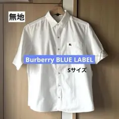 【美品‼︎】バーバリーブルーレーベル　シャツ