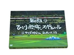 さすらいの青春 DVD Amazon.co.jp: さすらいの青春(スペシャル・プライス) [DVD