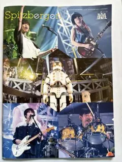 2025年最新】スピッツ 会報 ファイルの人気アイテム - メルカリ