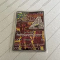 スリープ AR