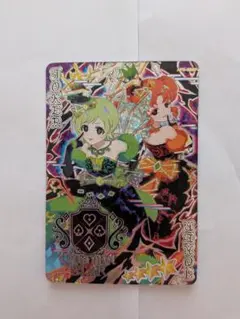 アイプリAP6-003P ダークカルテットスターバズリウムグリーン　ダークアイリ