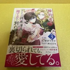 guuguu様 リクエスト 2点 まとめ商品